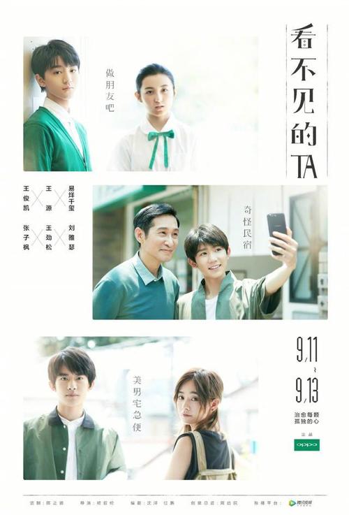 物业企业经理证样本资料